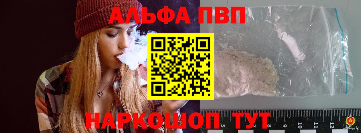 А ПВП СК Тавда