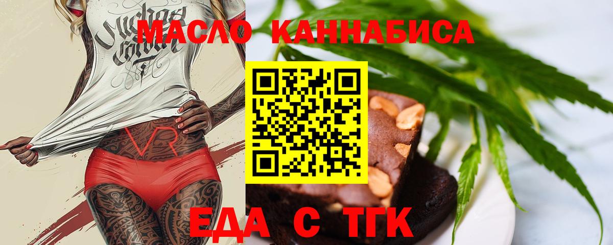 Тавда  Canna-Cookies марихуана  Вход с VPN 