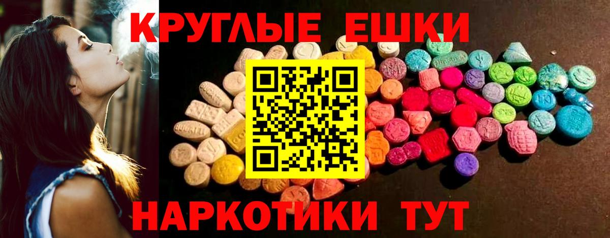 Ecstasy mix Тавда