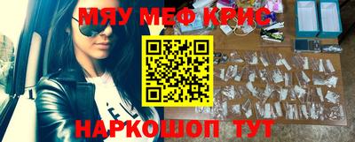 spice Партизанск