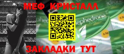 spice Партизанск