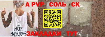 марки lsd Первоуральск