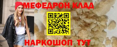 spice Партизанск