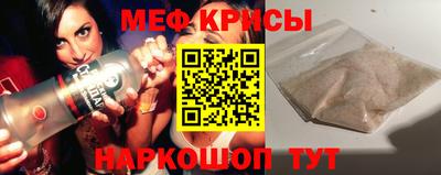 соль ск Пенза