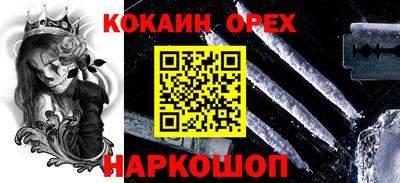 spice Партизанск