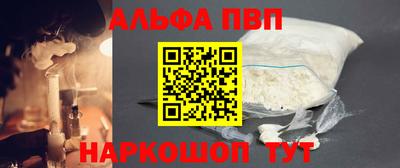 соль ск Пенза