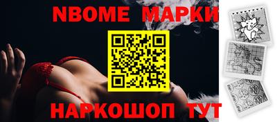 spice Партизанск