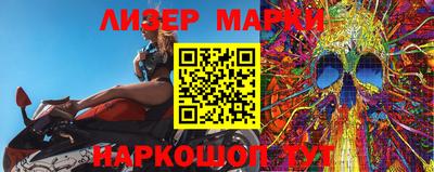 марки lsd Первоуральск