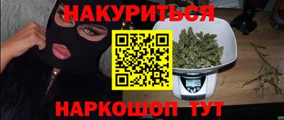 spice Партизанск