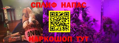 spice Партизанск