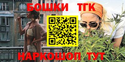 spice Партизанск