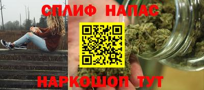 соль ск Пенза