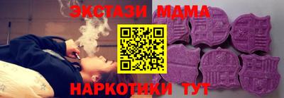 соль ск Пенза