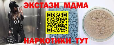 spice Партизанск