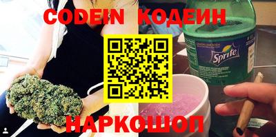 соль ск Пенза