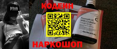 соль ск Пенза