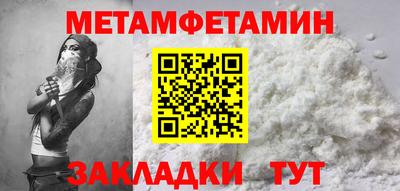 spice Партизанск