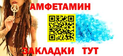 spice Партизанск