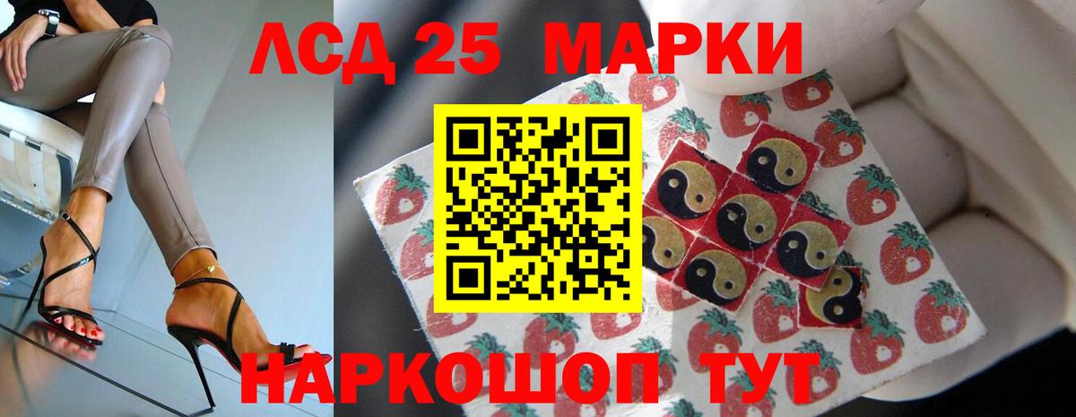 Тавда  Лсд 25 экстази ecstasy  Лсд 25 экстази ecstasy  Вход с VPN 