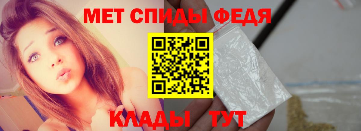 Первитин винт  Первитин винт  Вход с VPN  Тавда 