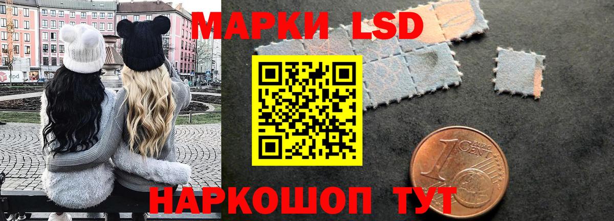 Марки N-bome 1500мкг  Марки N-bome 1500мкг  Тавда  Марки NBOMe  Вход с VPN 
