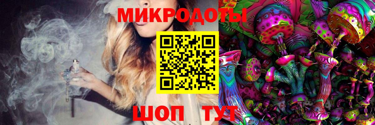 Тавда  Галлюциногенные грибы ЛСД  Вход с VPN 