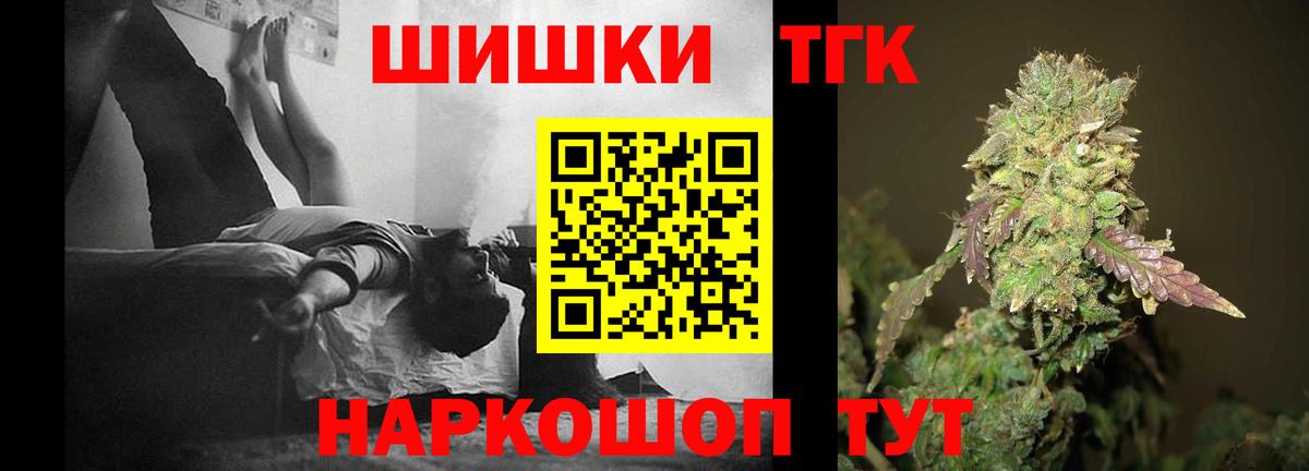 Тавда  Бошки Шишки OG Kush  Конопля ГИДРОПОН  Вход с VPN 